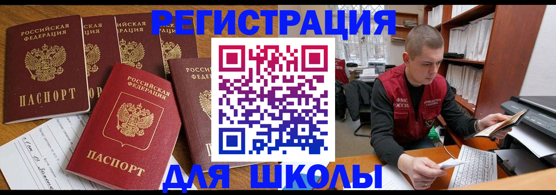временная регистрация госуслуги в Алексеевке